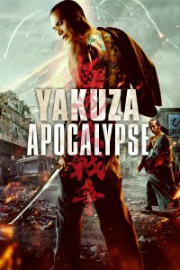 Image Yakuza Apocalypse