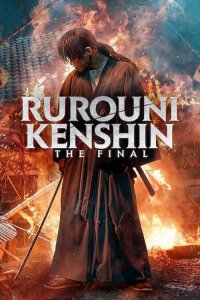 Image Kenshin le vagabond : Chapitre final