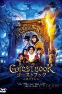 Image Ghost Book
