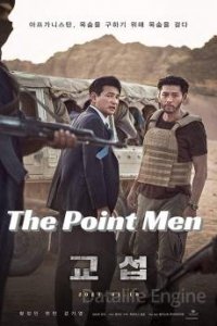 Image The Point Men