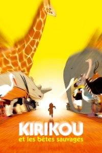 Image Kirikou et les bêtes sauvages